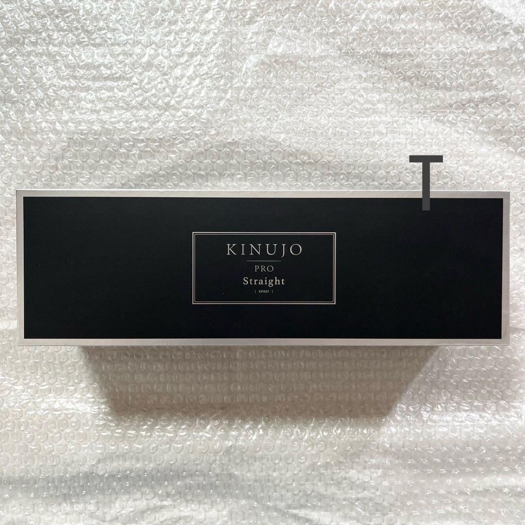新品正規品 絹女 KINUJO プロストレートアイロン ブラック ヘアアイロン