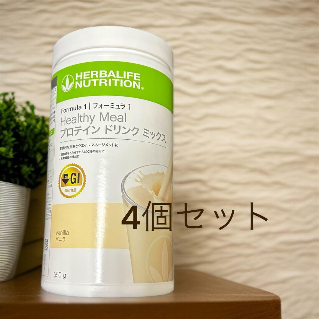 Vanilla プロテインドリンク4個セットHERBALIFE NUTRITION