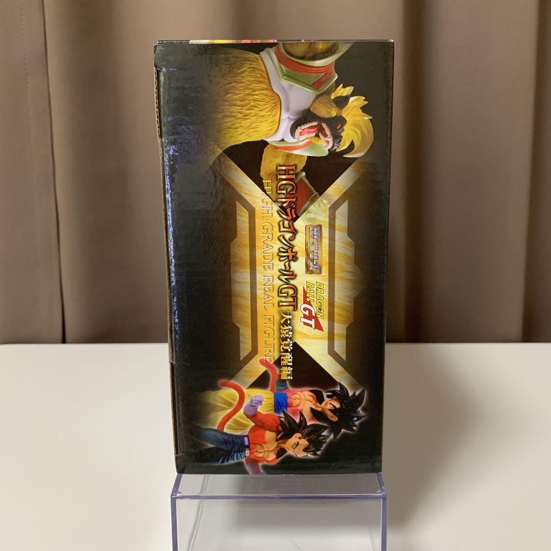 HGドラゴンボールGT 大猿覚醒編　内袋未開封 HGドラゴンボールGT 大猿覚醒編 内袋未開封 - メルカリ