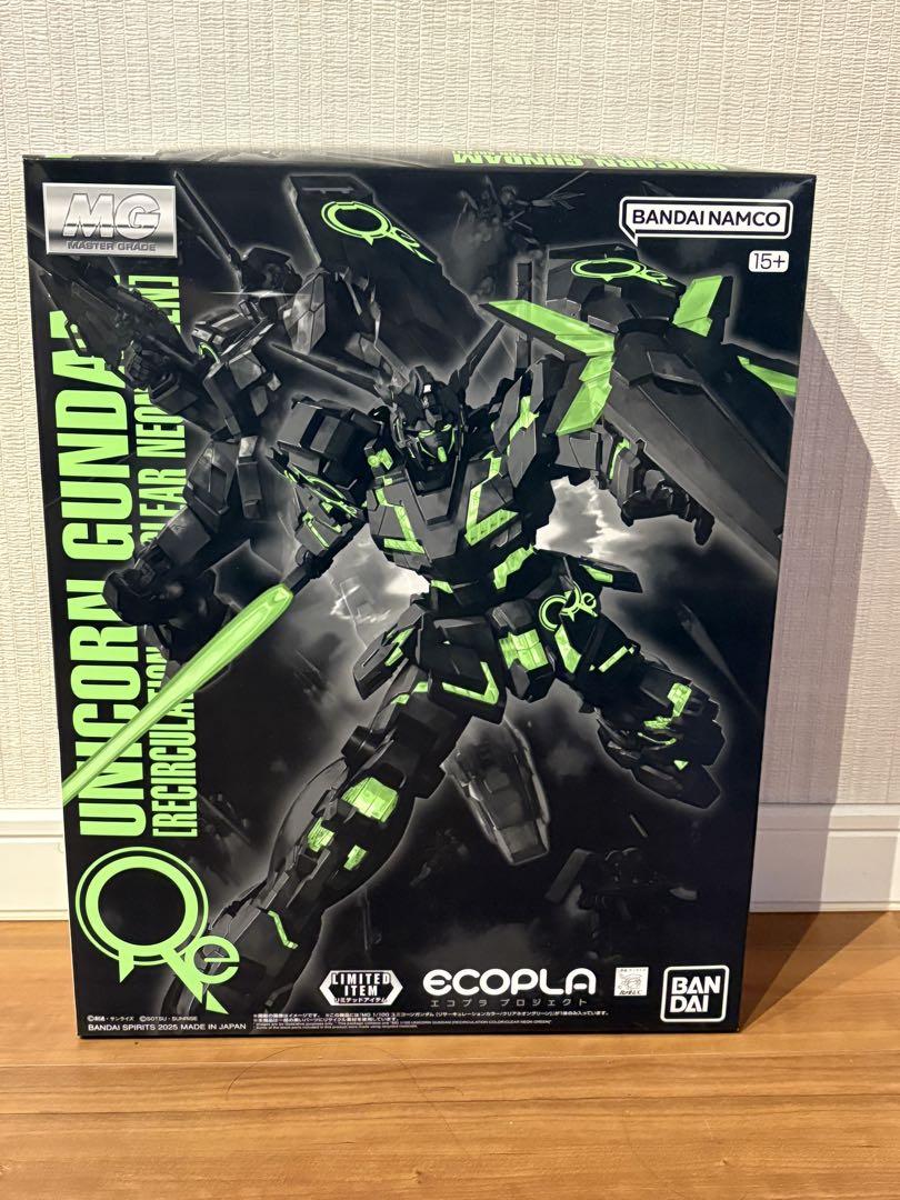 MG 1/100 ユニコーンガンダム リサーキュレーションカラー