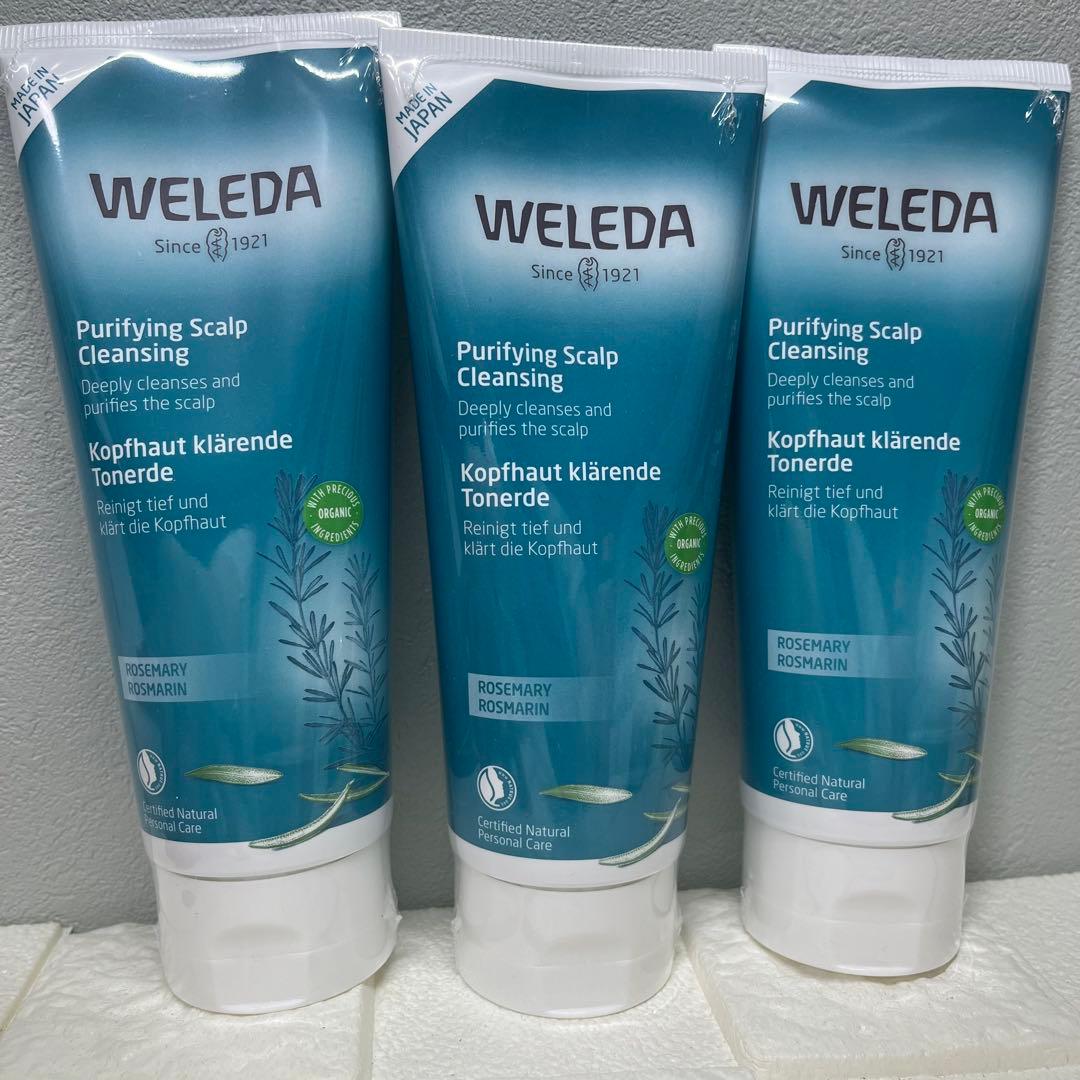 ヴェレダ ローズマリー スカルプクレンジング 200g 2本セットWELEDA
