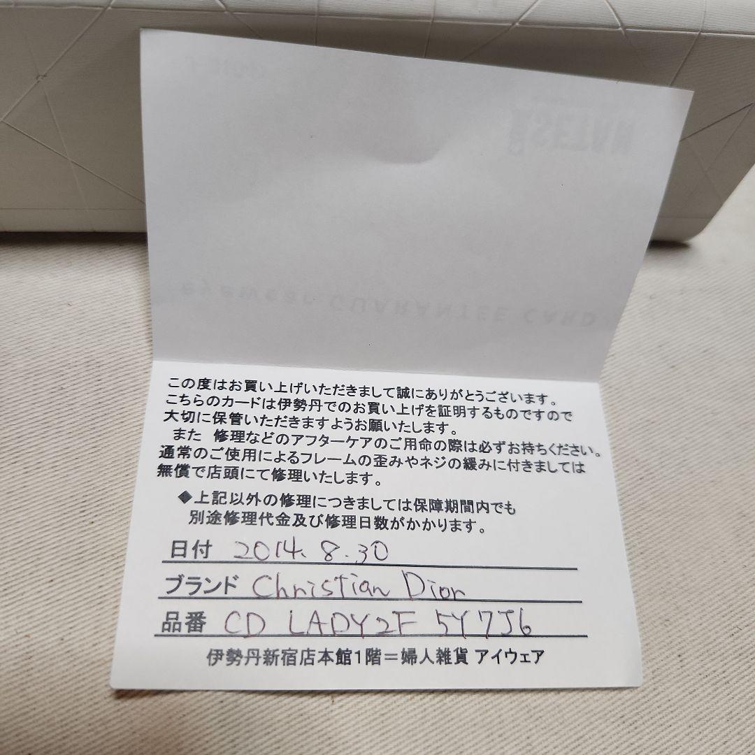 Christian Diorサングラス