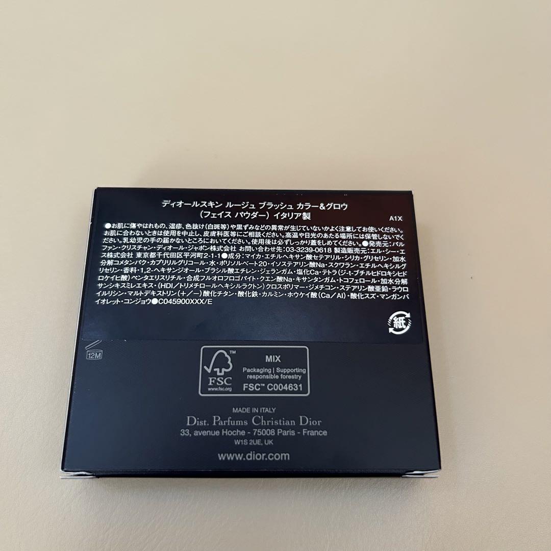 新品未使用 ディオール チーク＆ハイライト 287