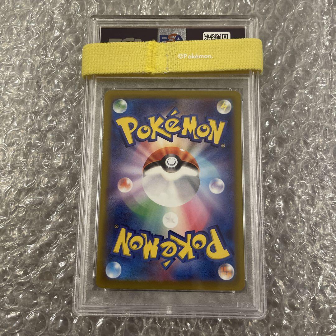 ポケカ　スズナsr psa10