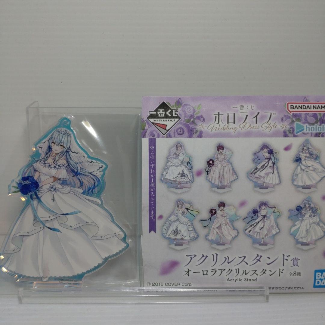 ホロライブ 一番くじ ウェディングドレススタイル アクリル