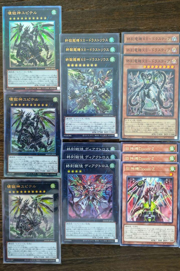 遊戯王　アルトメギアデッキパーツ13種　各3枚 遊戯王 アルトメギア デッキパーツ13種各3枚セット - メルカリ