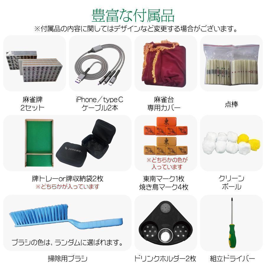 全自動麻雀卓 家庭用 折りたたみ 麻雀卓 33mm ワインレッド 2129 全自動麻雀卓 家庭用 折りたたみ 麻雀卓 33mm ワインレッド 2129