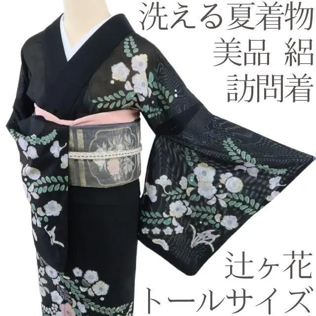 Yuki-AI✺美品 洗える夏着物 誂えポリエステル 絽 訪問着A2272 洗える夏着物 誂えポリエステル トールサイズ 絽 訪問着 着物