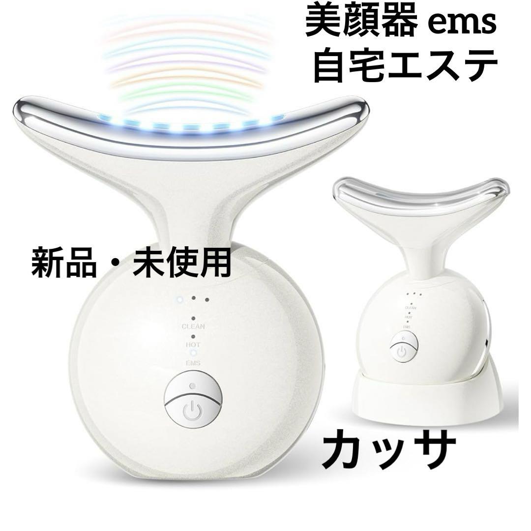 美顔器 ems 1台多役 7色 光エステフェイスケアカッサ 美顔ローラー