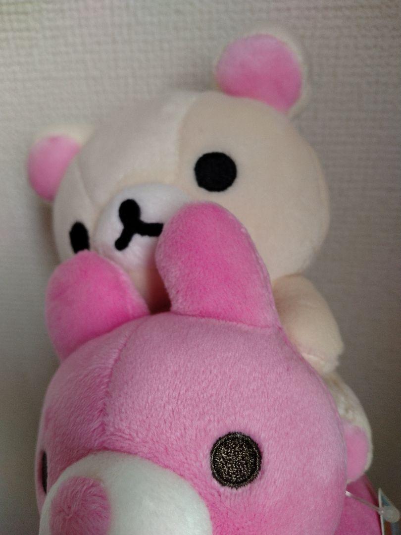 レア リラックマキャラバン限定 あつめてぬいぐるみ うさぎのふうせん ピンク