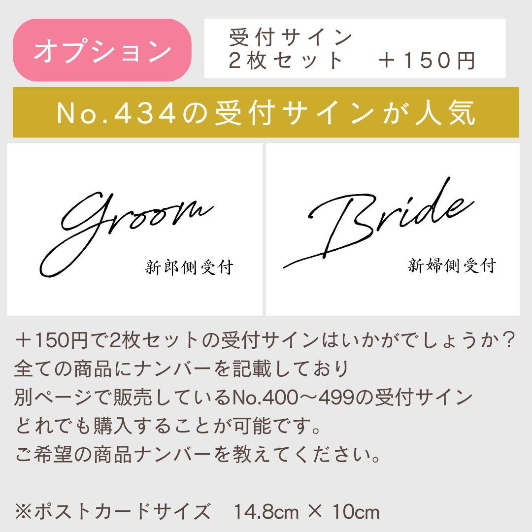 芳名帳ゲストブックウェディング小物ウェルカムスペースセット席次表結婚式受付サイン awardsandwinners.com