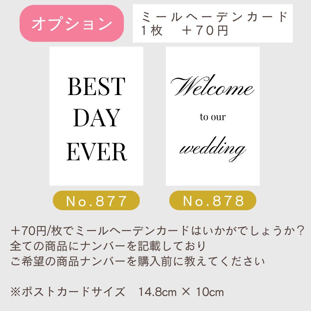 芳名帳ゲストブックウェディング小物ウェルカムスペースセット席次表結婚式受付サイン awardsandwinners.com
