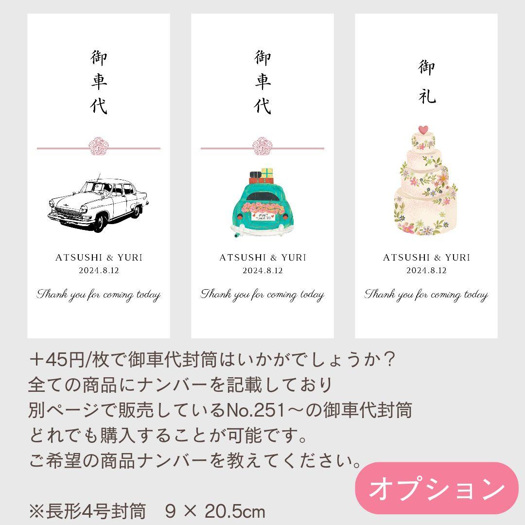 芳名帳ゲストブックウェディング小物ウェルカムスペースセット席次表結婚式受付サイン awardsandwinners.com