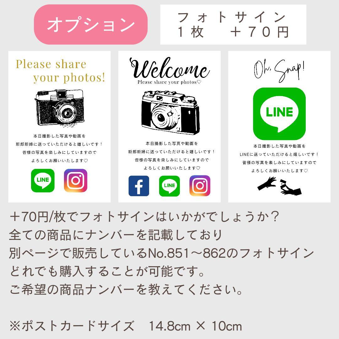 芳名帳ゲストブックウェディング小物ウェルカムスペースセット席次表結婚式受付サイン awardsandwinners.com