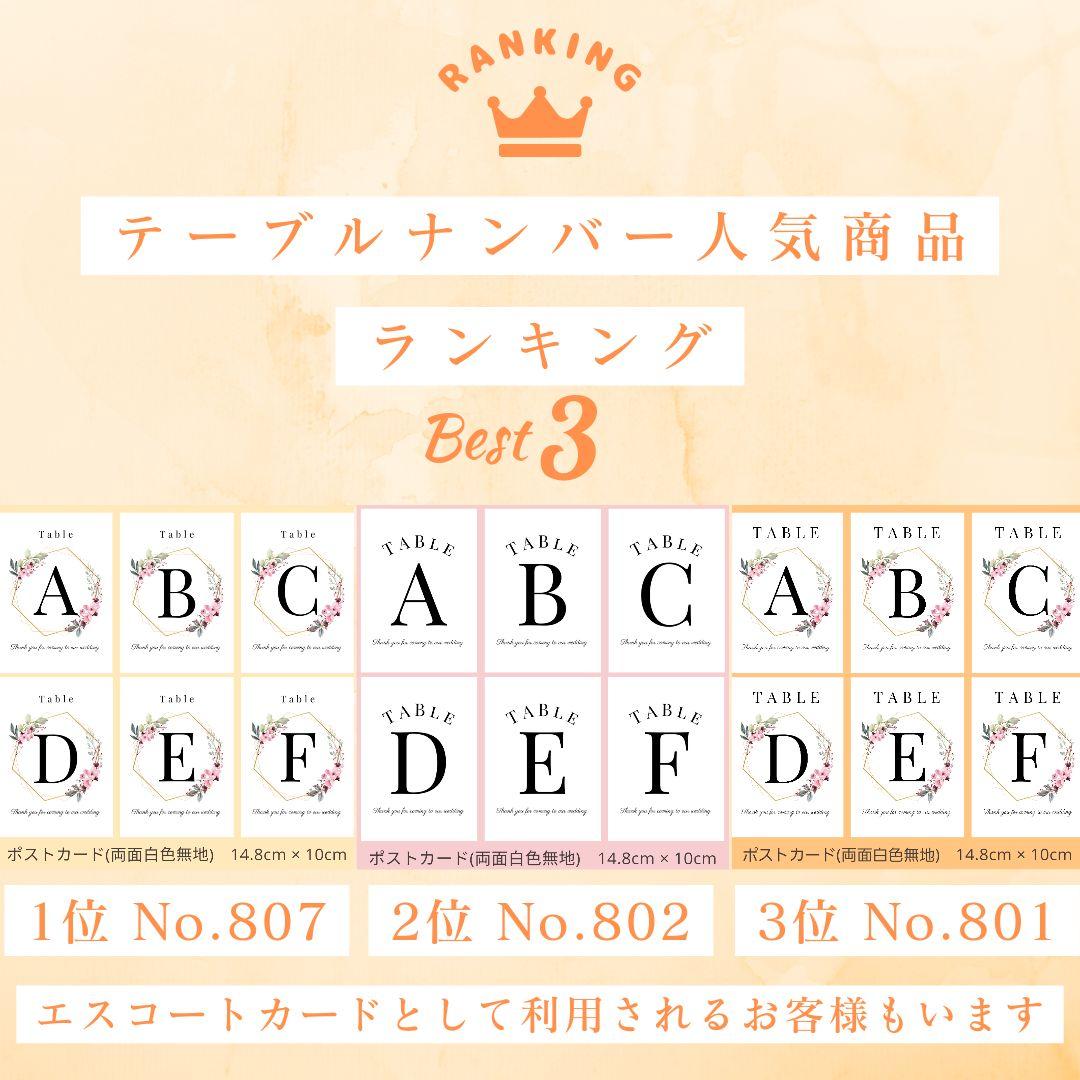 芳名帳ゲストブックウェディング小物ウェルカムスペースセット席次表結婚式受付サイン awardsandwinners.com