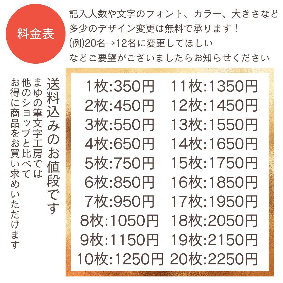 芳名帳ゲストブックウェディング小物ウェルカムスペースセット席次表結婚式受付サイン awardsandwinners.com