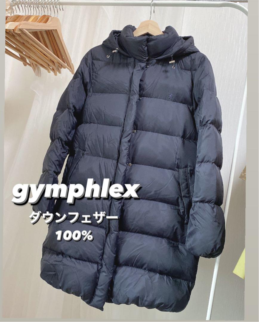 格安人気 ジムフレックス gymphlex ダウンコート - ダウンジャケット