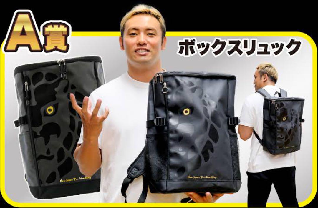 2019 新日本プロレス 1番くじ セット