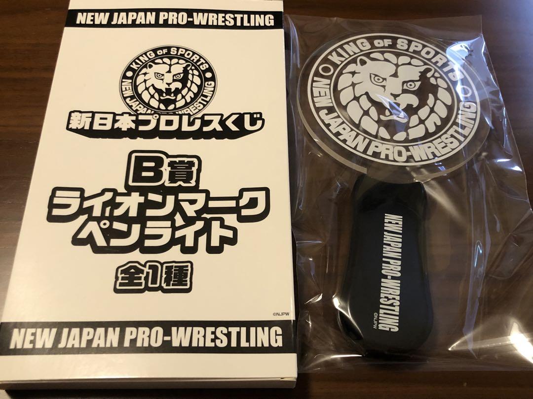 2019 新日本プロレス 1番くじ セット