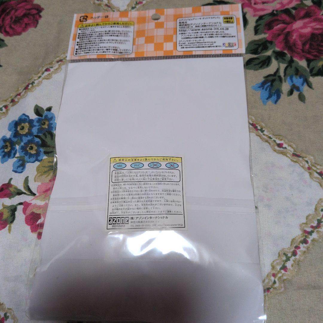 アゾンねこみみ和装メイドセット