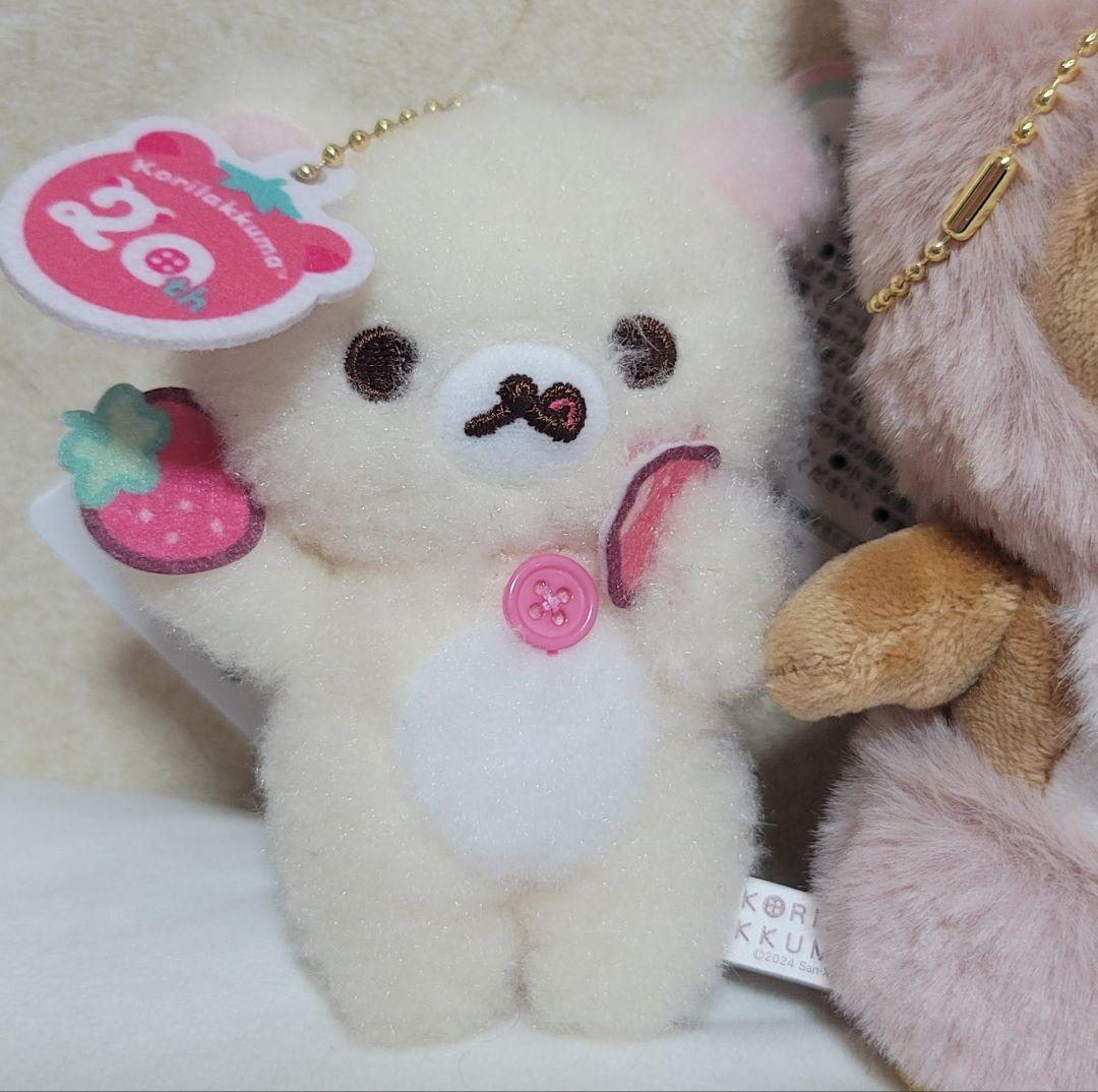 リラックマ　コリラックマ　ぬいぐるみ　セット