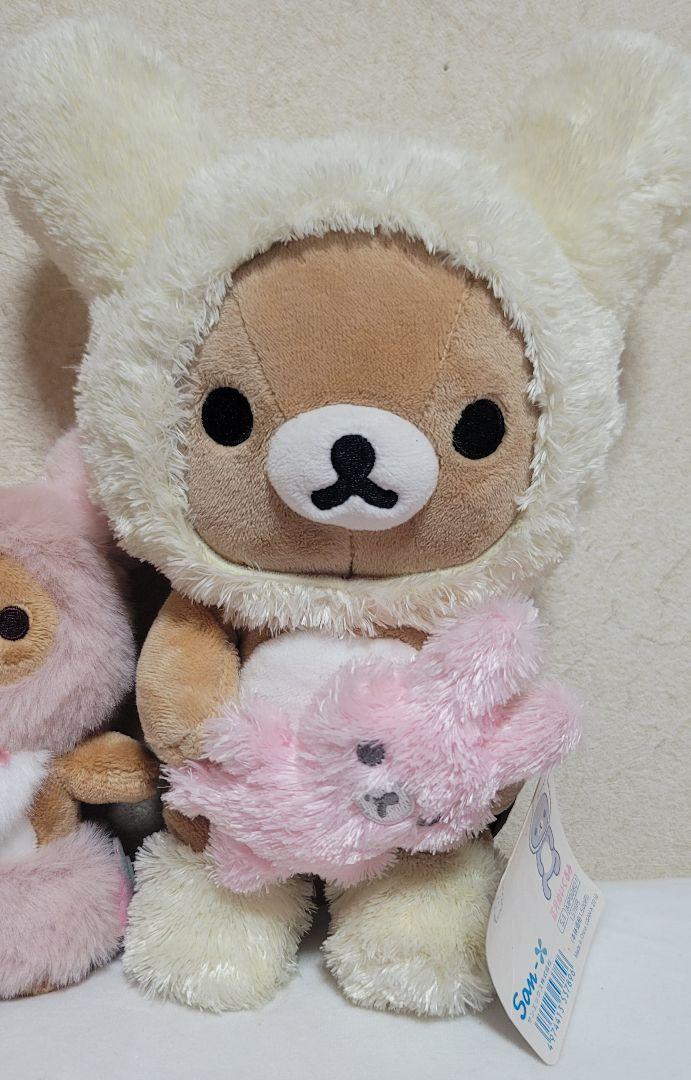 リラックマ　コリラックマ　ぬいぐるみ　セット