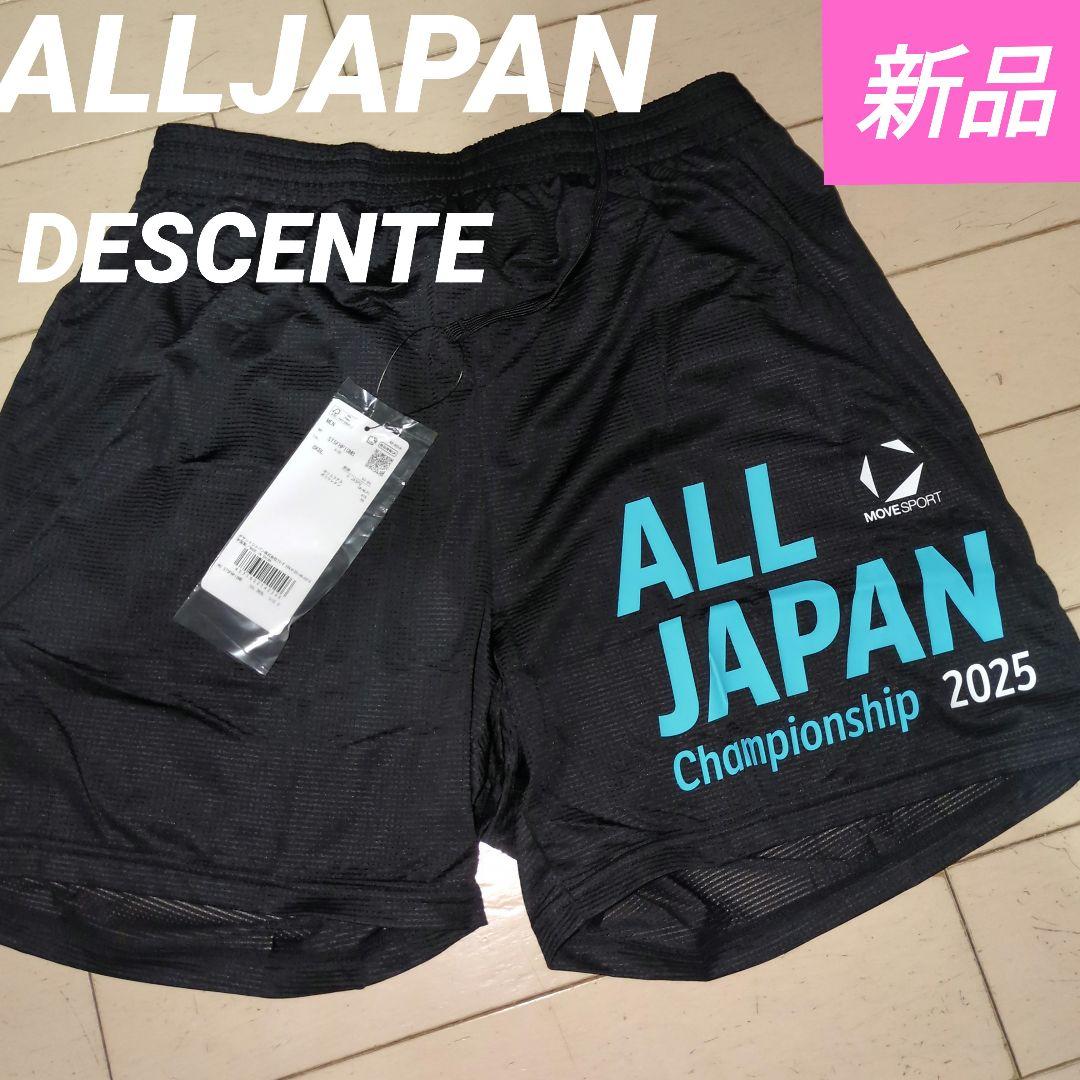 激レア デサント バレーボール オールジャパン 国体 総体 インターハイ 天皇杯 激レア デサント バレーボール ALL JAPAN 国体 インターハイ