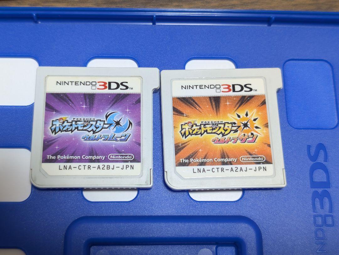 ☆3DSソフト ポケットモンスター ウルトラサン・ウルトラムーン 2本セット