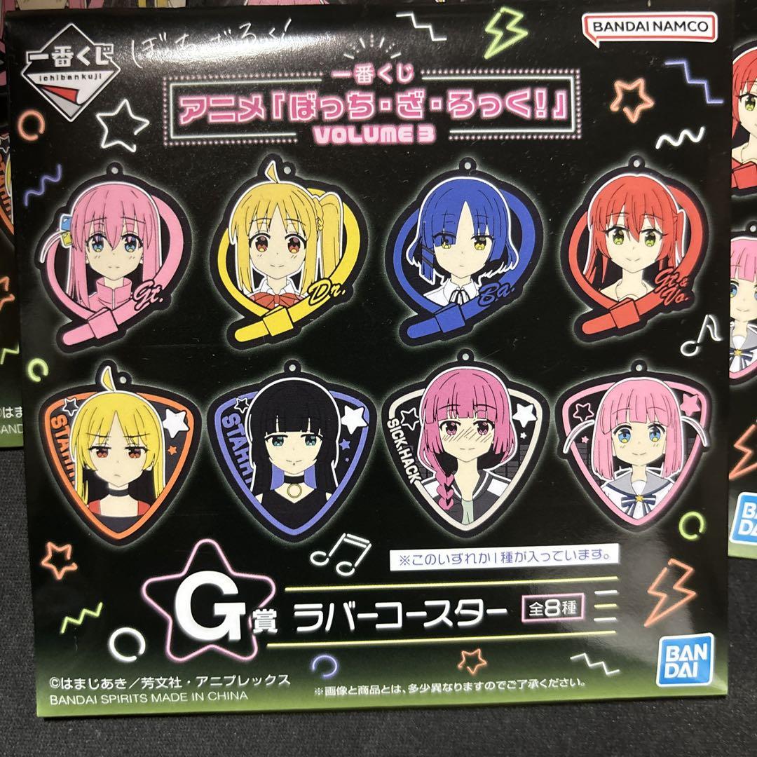 ぼっち・ざ・ろっく！ トレーディングラバーストラップ BOXコンプセット Amazon.co.jp: アニメ「ぼっち・ざ・ろっく！」 トレーディング