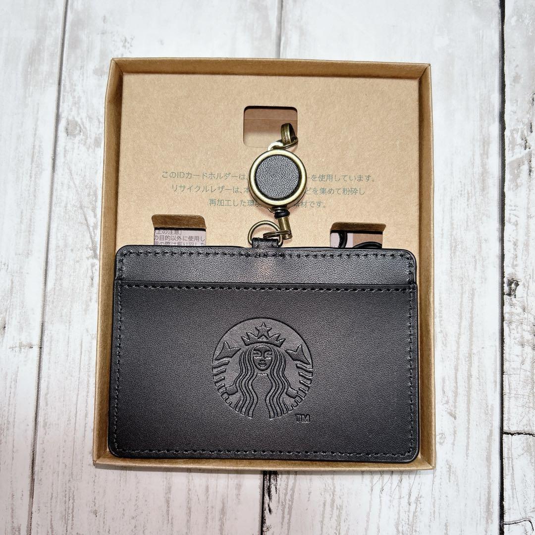 スターバックスコーヒー IDカードホルダー - メルカリ