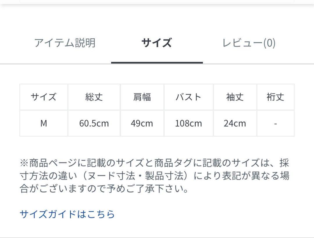 シービークレストブリッジ　シトラテックハーフフレアスリーブT