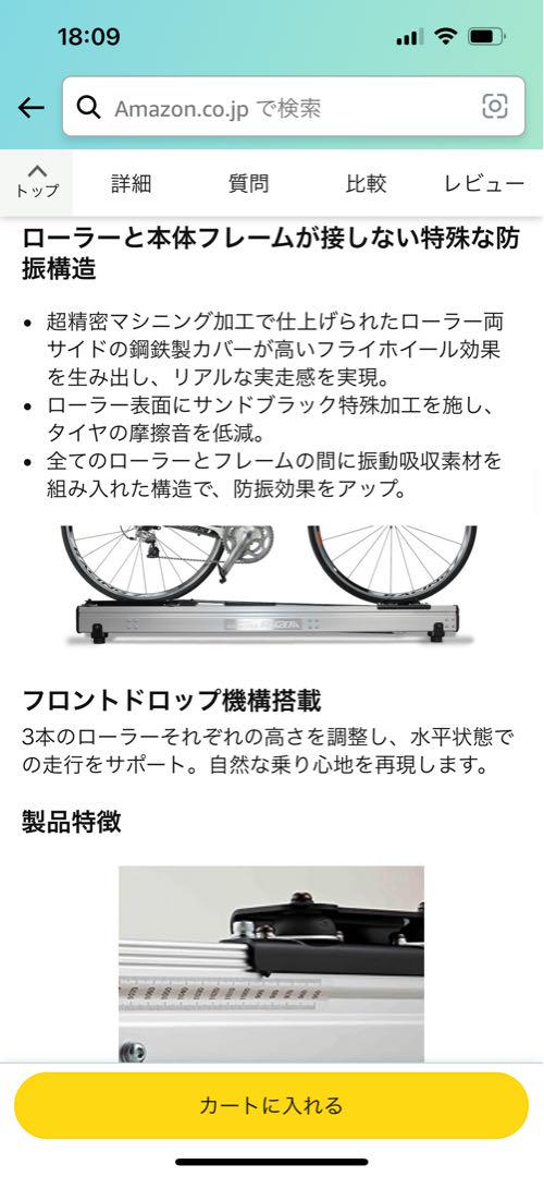 アタポン　R820A