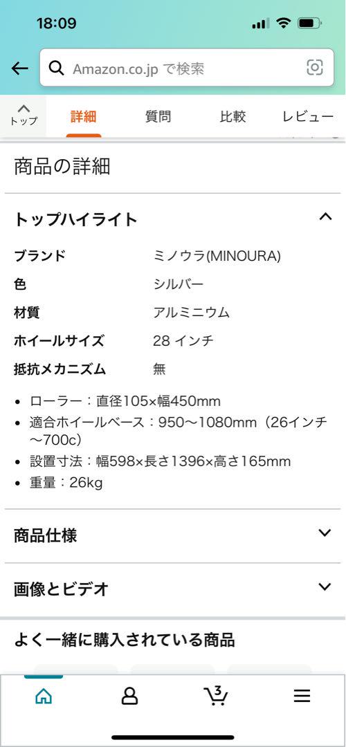 アタポン　R820A