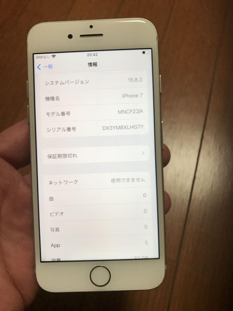 iPhone 7 sim フリー
