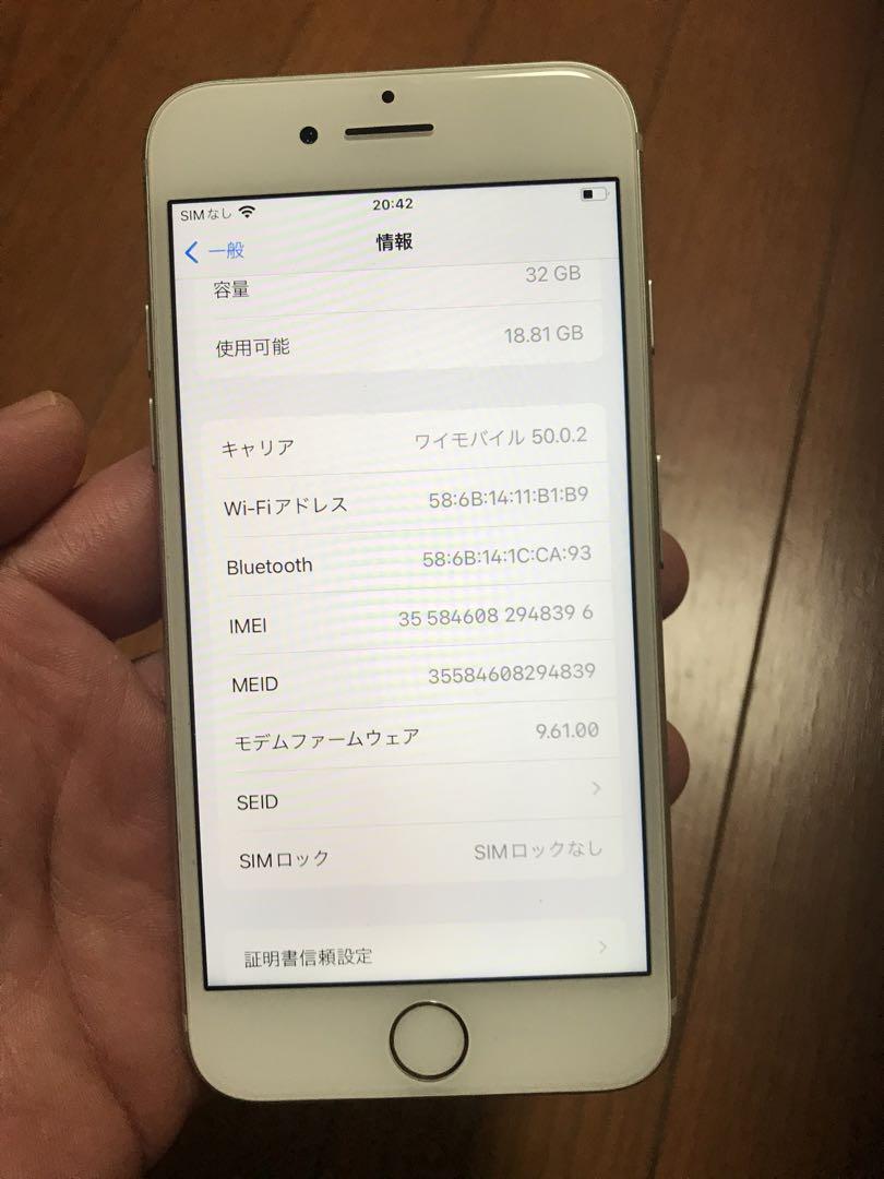 iPhone 7 sim フリー