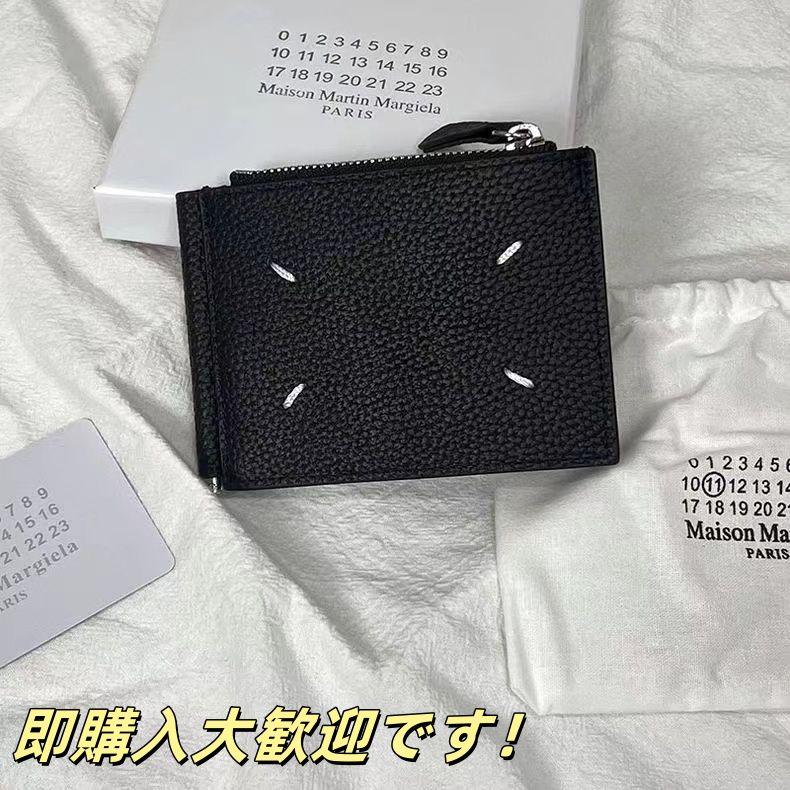 新品未使用 Maison Margiela メゾンマルジェラ財布二つ折