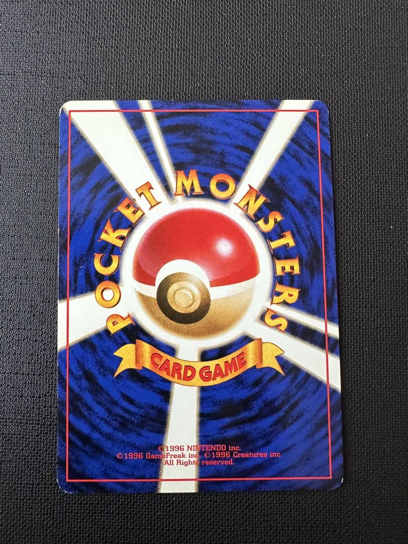 ポケモンカード わるいリザードン 旧裏 ロケット団
