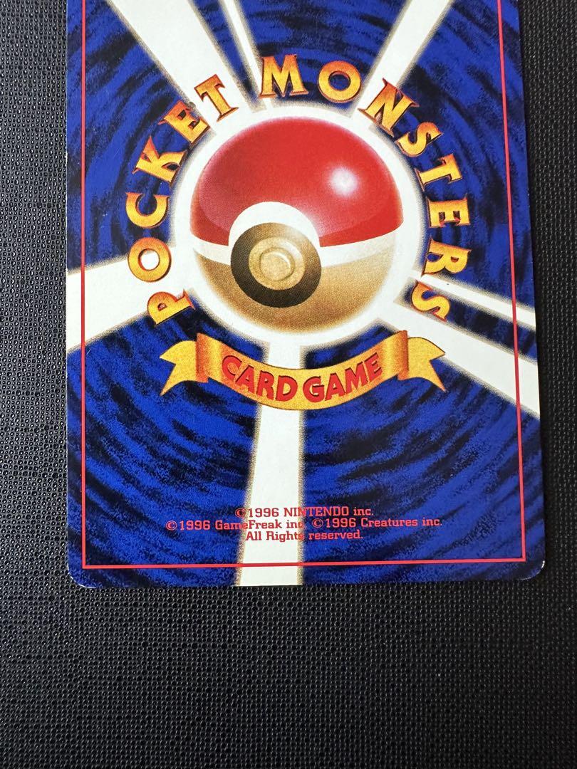 ポケモンカード わるいリザードン 旧裏 ロケット団