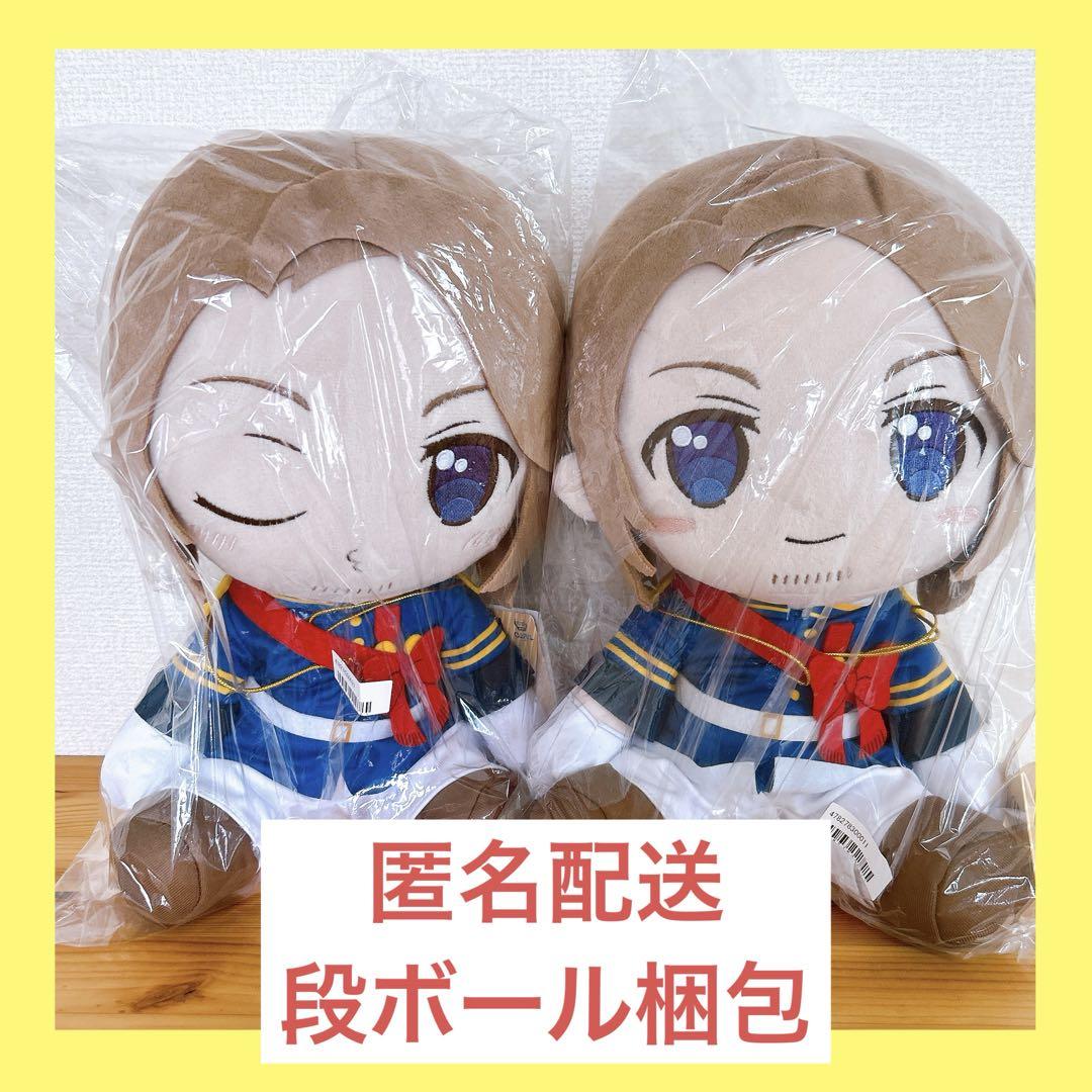 ヘタリア BIGぬいぐるみ フランス　２種セット　タイクレ限定