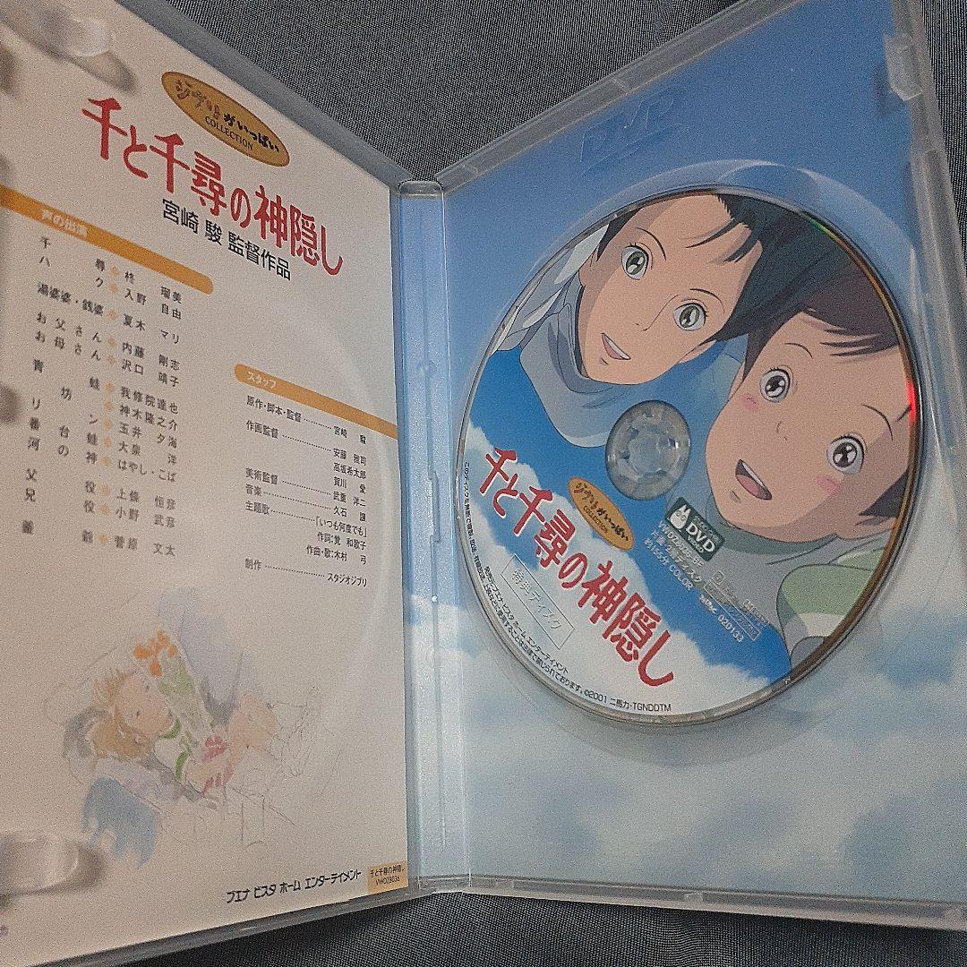ジブリDVDまとめ売り
