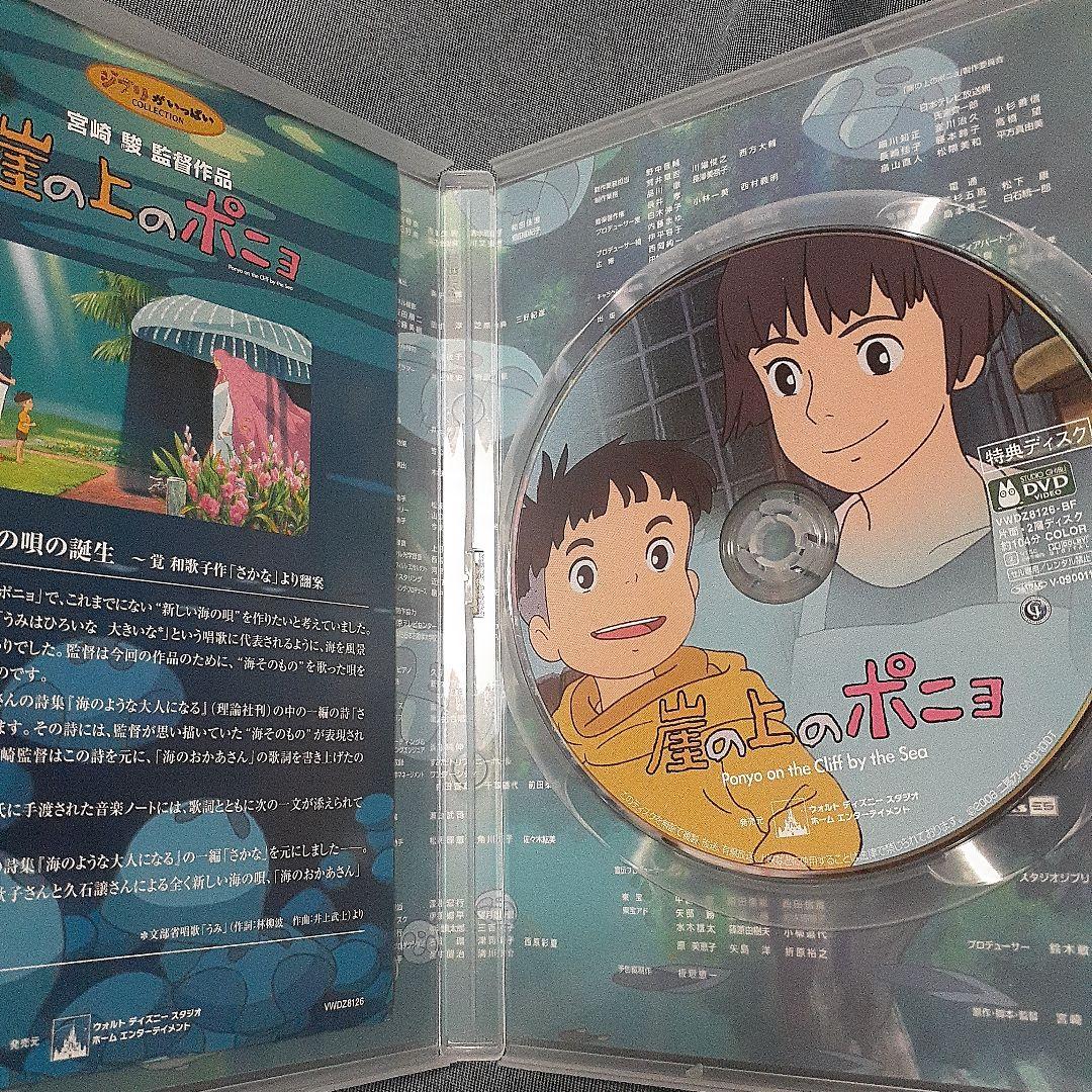 ジブリDVDまとめ売り