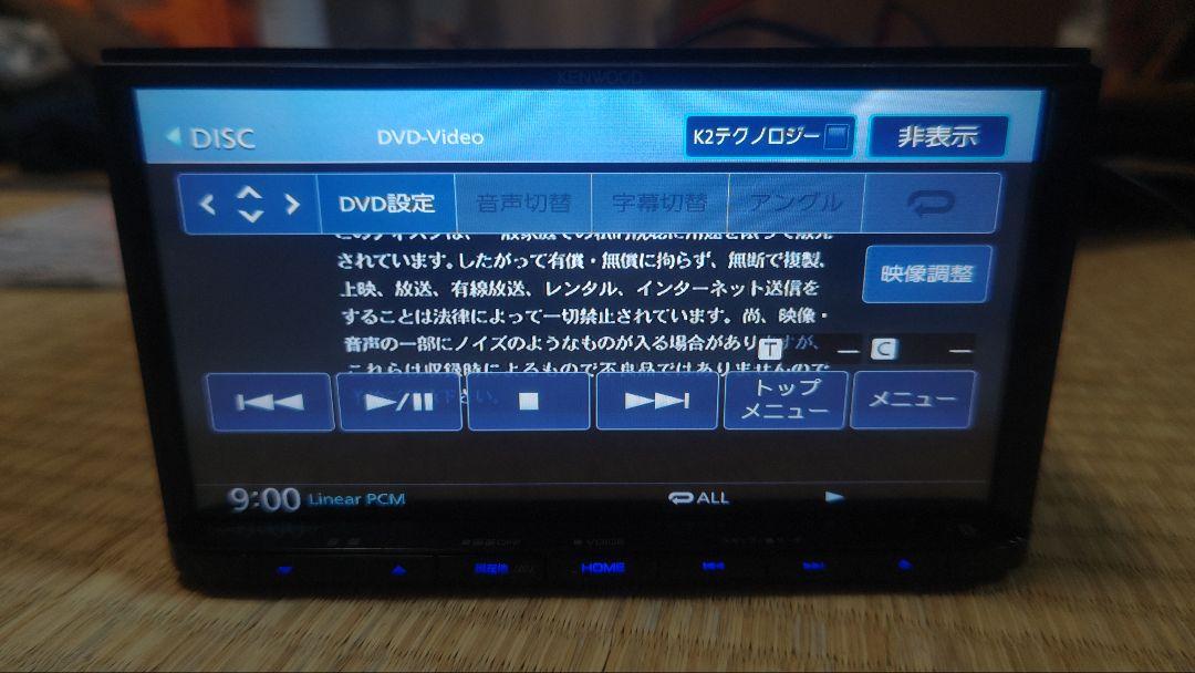 ケンウッド ナビ