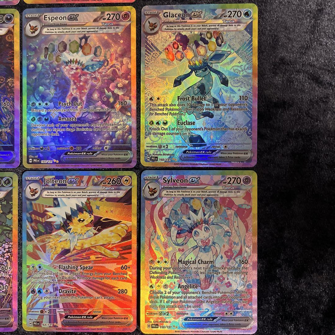 英語版ポケモンカードゲーム　Prismatic Evolutions