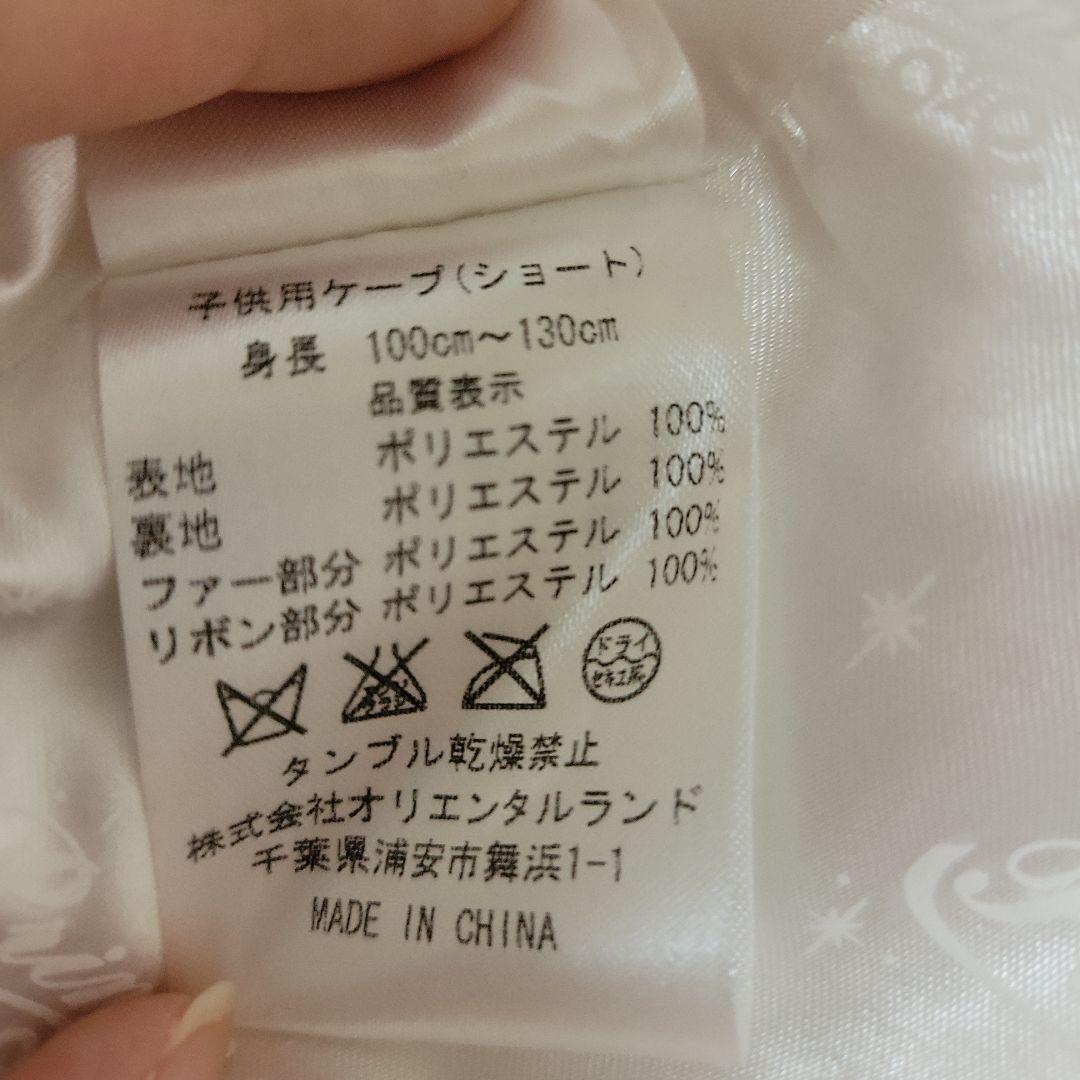 ビビディバディブティック  ケープ
