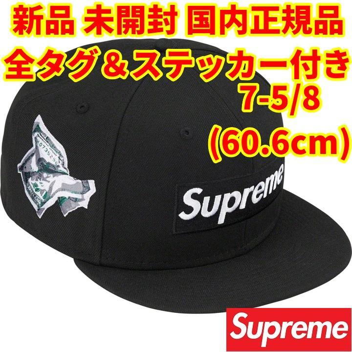 Supreme Money Box Logo New Era 7 5/8 黒 - www.eeducationgroup.com 定番から最新購入 Box Money supreme Logo 新品未使用品 黒 Era New キャップ