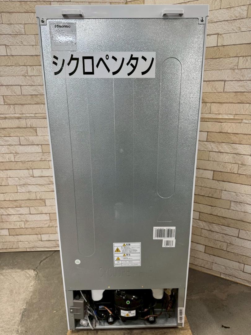 大阪送料無料★3か月保障付き★冷蔵庫★2019年★HR-B1201★IR-32