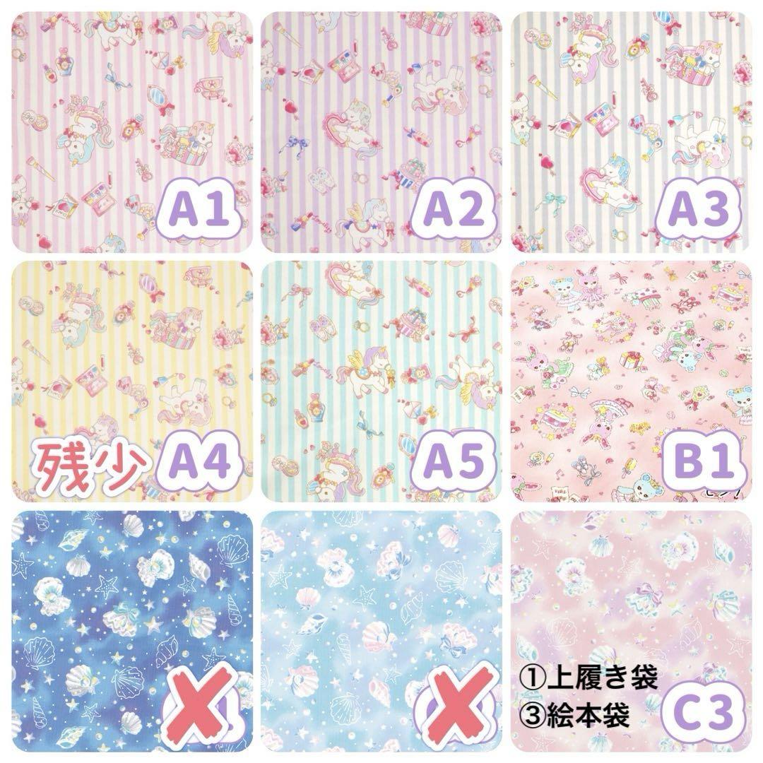 めろ様 オーダーページ