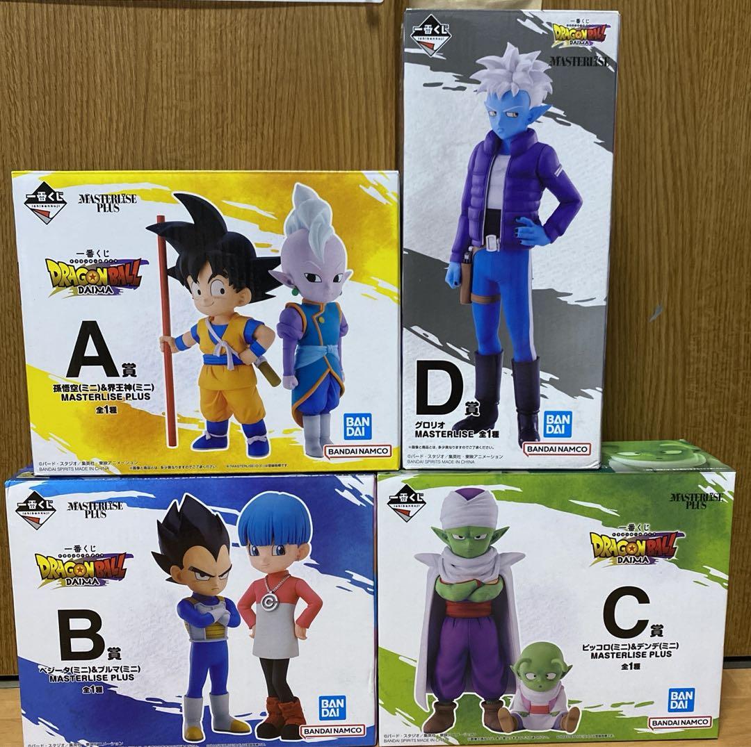 ドラゴンボールダイマ1番くじ　フィギュア　A賞.B 賞.C賞. D賞開封品