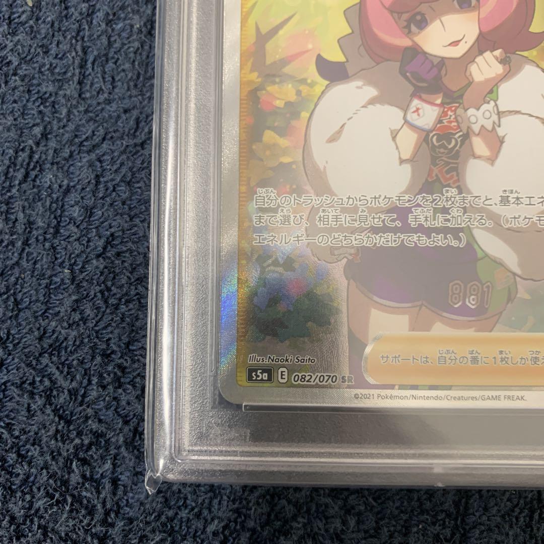 PSA10 クララ082/070SR - メルカリ