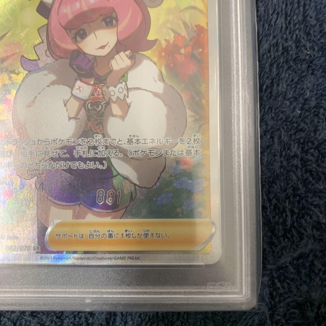 PSA10 クララ082/070SR - メルカリ